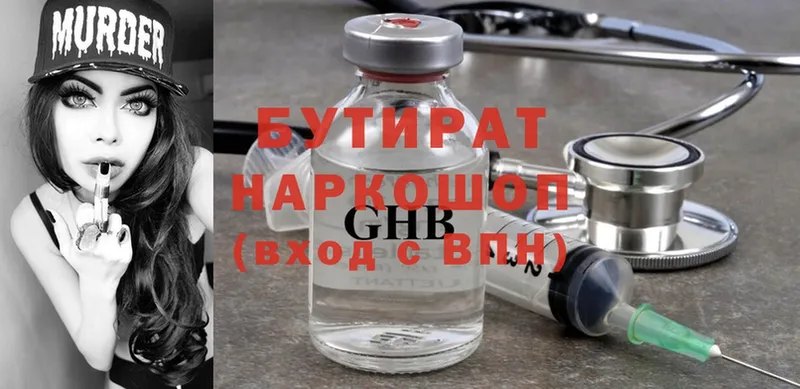 где продают наркотики  omg маркетплейс  БУТИРАТ вода  Белорецк 