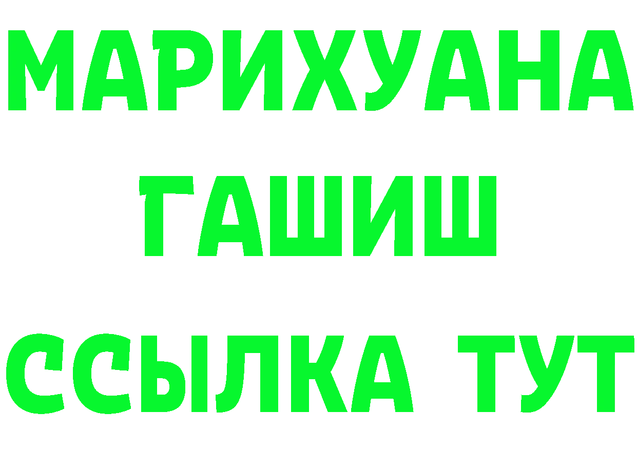 Бутират вода зеркало площадка блэк спрут Белорецк